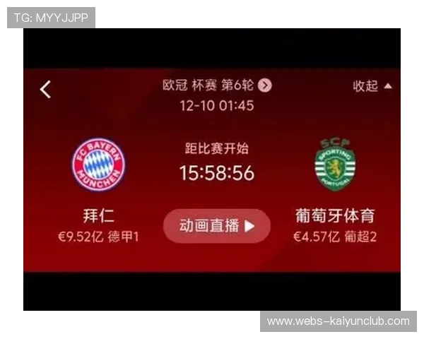 拜仁逆转葡萄牙体育，展现强大攻击力